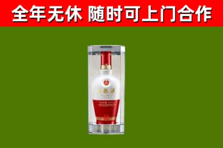 平昌县烟酒回收五粮液酒.jpg