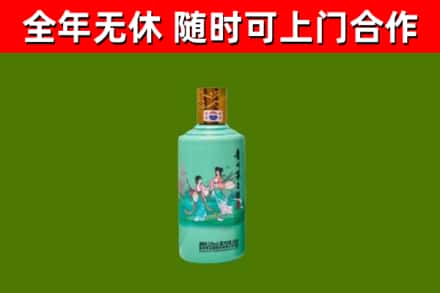 平昌县烟酒回收24节气茅台酒.jpg