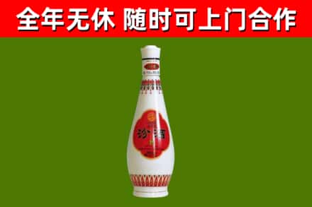 平昌县烟酒回收瓷瓶汾酒.jpg