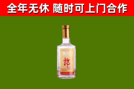 平昌县烟酒回收光瓶郎酒.jpg