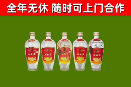 平昌县烟酒回收公斤五粮液.jpg