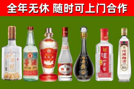平昌县回收名酒